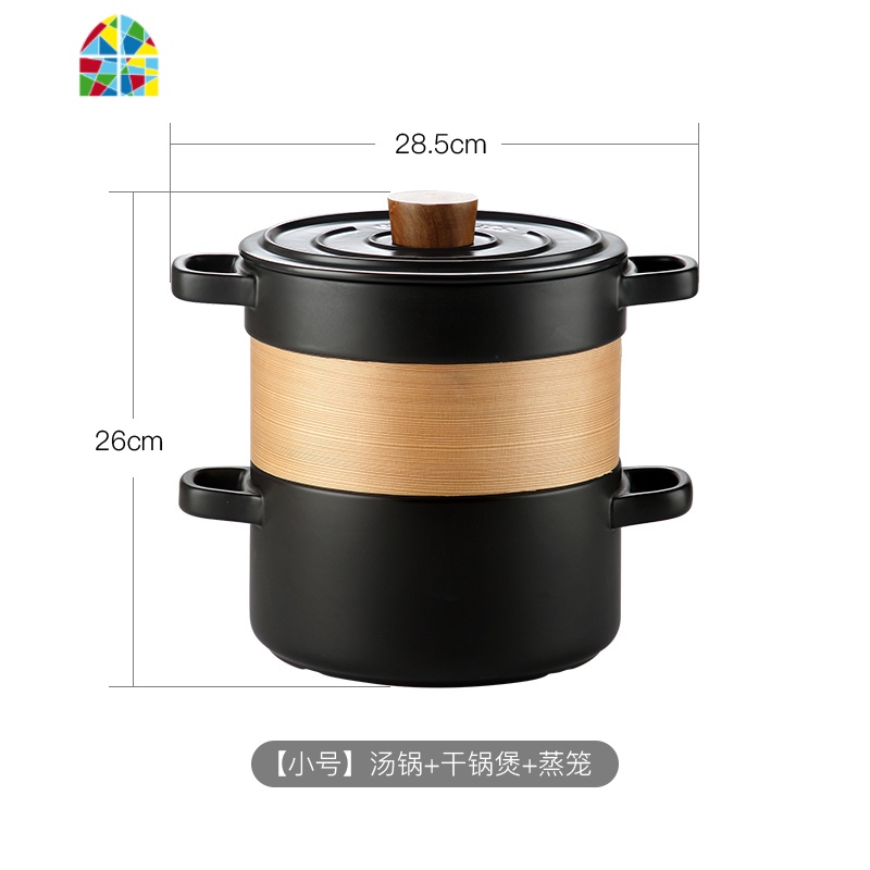 日式蒸笼砂锅套装炖锅陶瓷大号家用煲汤石锅沙锅明火可高温锅蒸锅 FENGHOU TB-黑色蒸蒸日上叠锅-1.35+2.6L高清大图