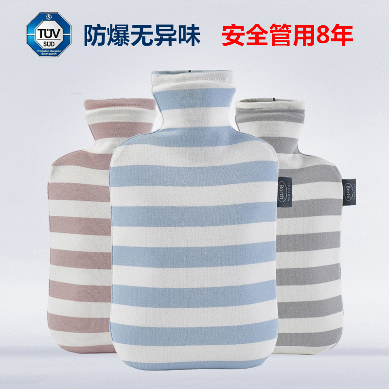 泊斯尔时尚条纹北欧简约风注水式2L大号热水袋安全防爆PVC冲水暖水袋暖手暖床暖宫暖胃暖腰热敷