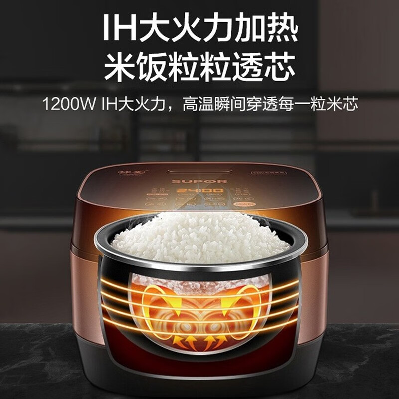 苏泊尔(SUPOR)电饭煲电饭锅IH电磁加热智能预约4L电饭煲触摸操控精铁球釜内胆SF40HC32 4升 1台高清大图