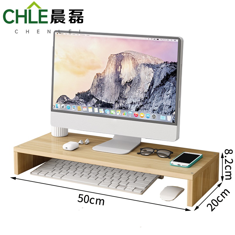 晨磊 显示器增高架 单层(胡桃色) 个高清大图
