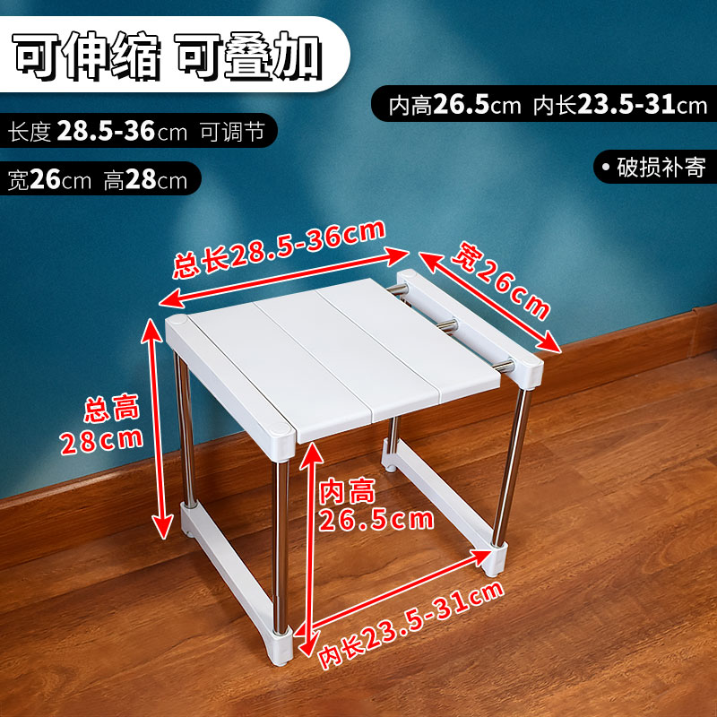 可伸缩厨房置物架橱柜水下收纳神器可叠加柜子分层架衣柜隔板收纳层架三维工匠 平板款长（28.5-36）宽26高28cm1层