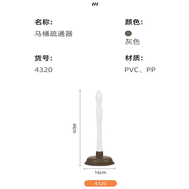 茶花 马桶疏通器马桶吸皮搋子下水道地漏水槽水拔子揣子 4320 马桶疏通器高清大图