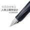 德国进口钢笔BK402学生练字墨囊钢笔0.5F尖办公签字笔 蓝色+吸墨器