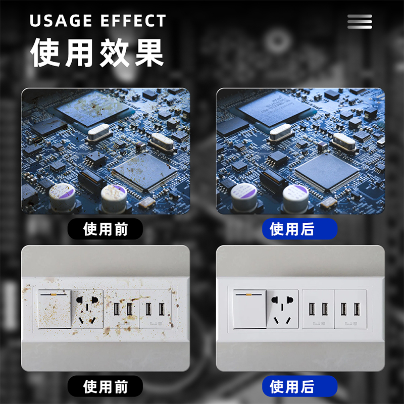 精密电子清洗剂汽车手柄摇杆液晶屏主板电路板电子元器环保清洁剂高清大图