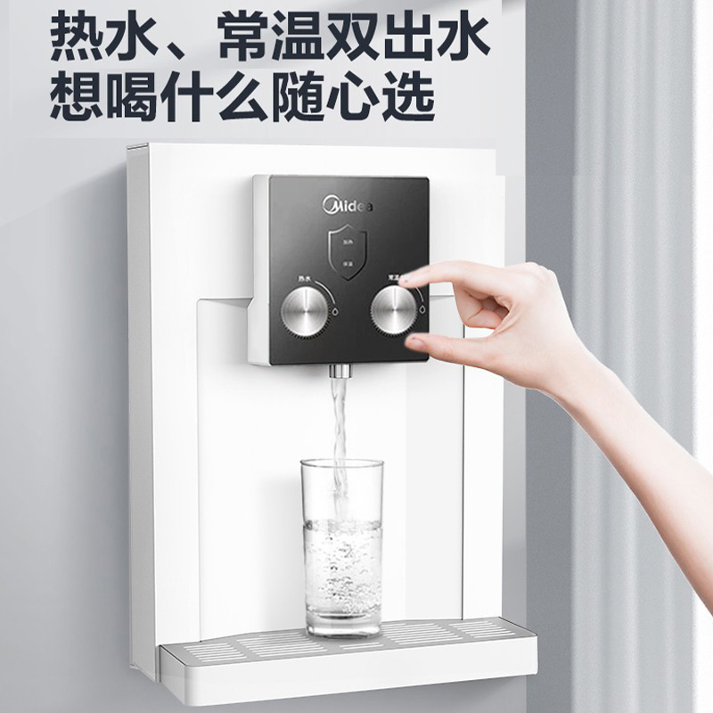 美的(Midea)壁挂式管线机 家用台式温热饮水机 净水器搭档全通量适用MG134-R 全新升级款
