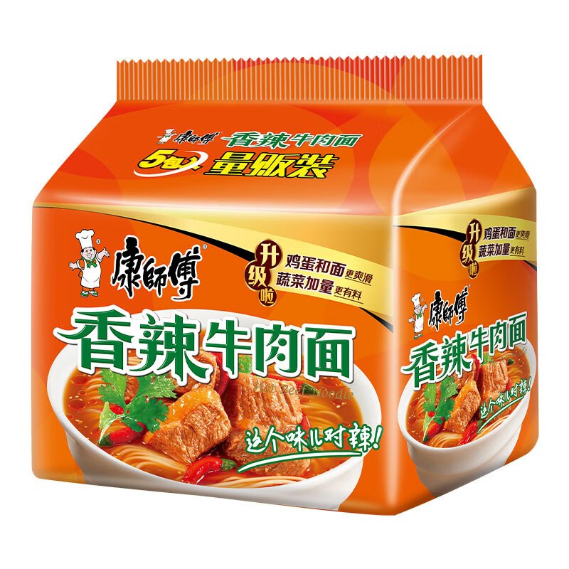 康师傅经典方便面香辣牛肉面5袋装五连包多口味香辣红烧牛肉夜宵泡面速食面正品整箱装