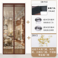 闪电客魔术贴防蚊帘磁性纱家用夏季纱窗网纱网自粘型免打孔自装磁铁 [顶部加宽4cm魔术贴]绣花中国结 90x220cm