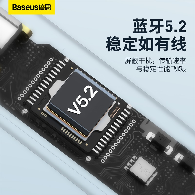 倍思E3无线蓝牙耳机半入耳长续航无延时 白色