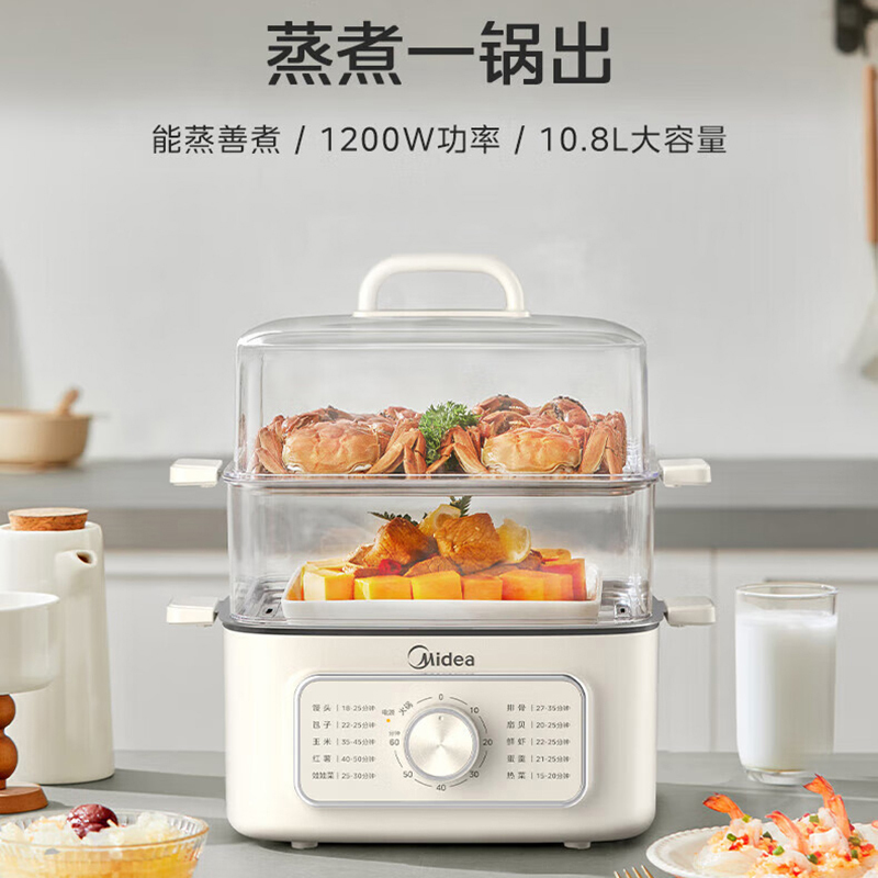美的 ZGE2323Z02 电蒸锅 10.8L (台)高清大图