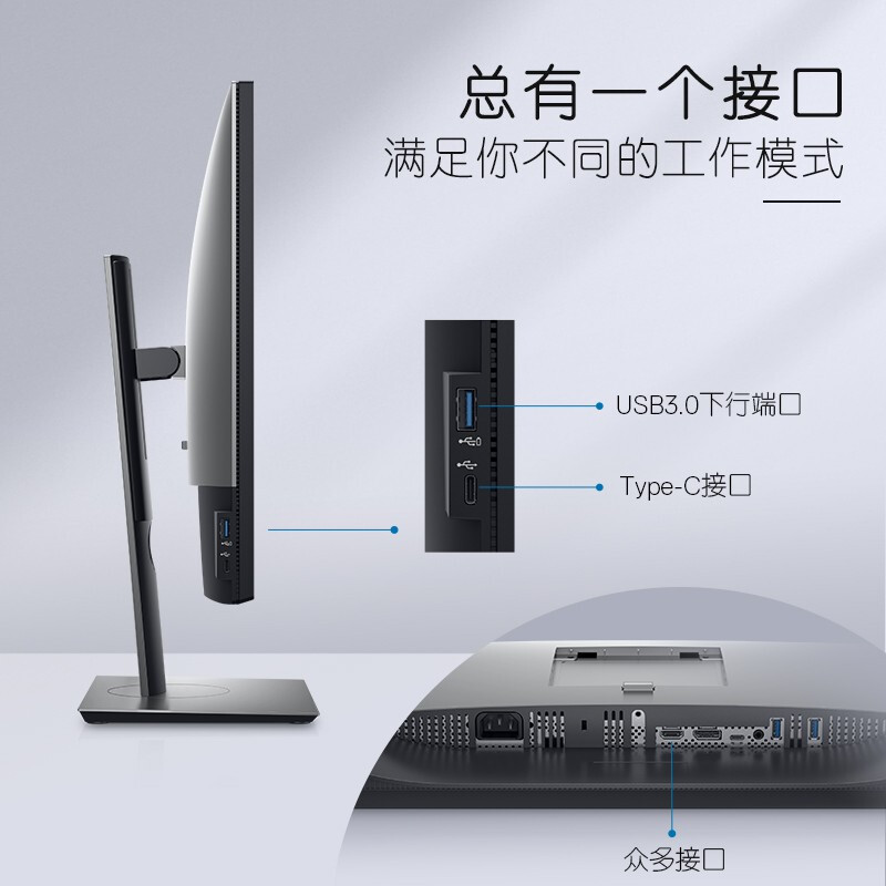 戴尔(DELL) U2720QM 27英寸显示器|IPS|16:9|3840×2160|Type-C全接口