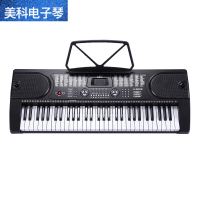 美科(Meirkergr)(MEIKE)电子琴成人儿童多功能初学者入门家用61键专业幼师基础版+大礼包+工型架+琴包