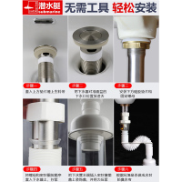 潜水艇面盆洗手盆下水器卫生间洗脸盆弹跳式翻盖下水管排水管配件不锈钢面盆去水器