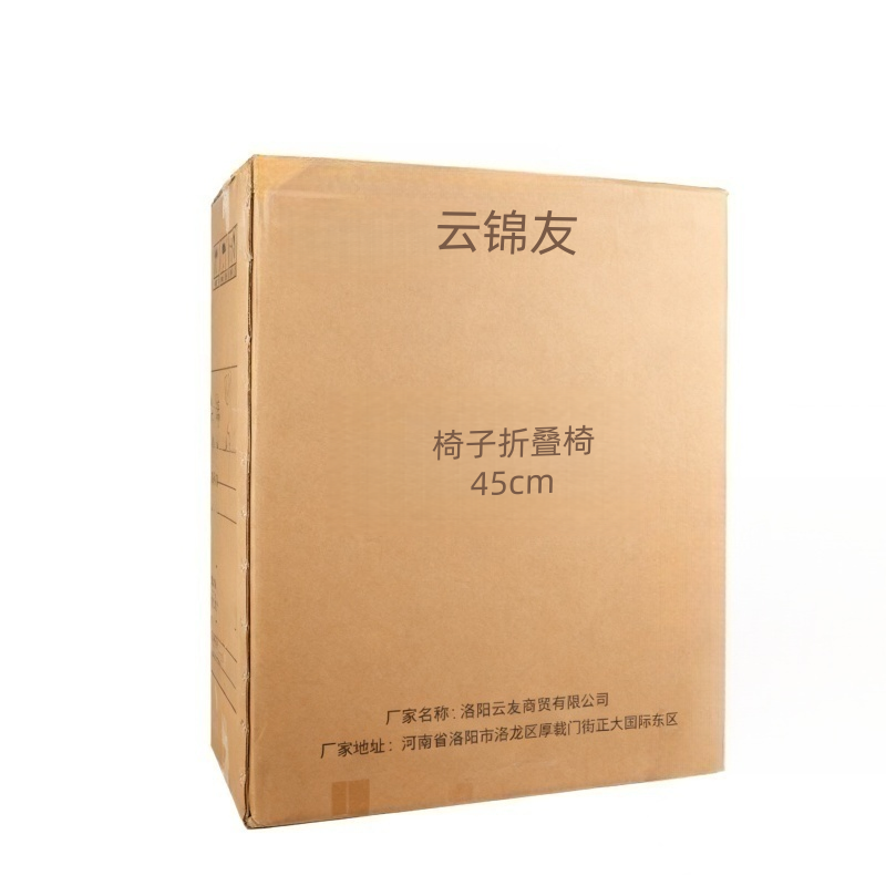 云锦友椅子折叠椅高清大图