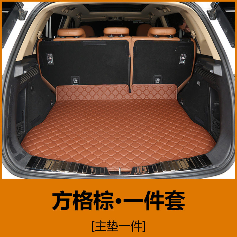 2019款哈弗h6coupe后备箱垫h6长城酷派全包围专用汽车用品装饰棕色一