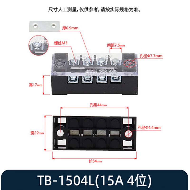 接线板 德力西电气大电流TC接线端子TC1504接线排 接线板 TC-1504 150A4P