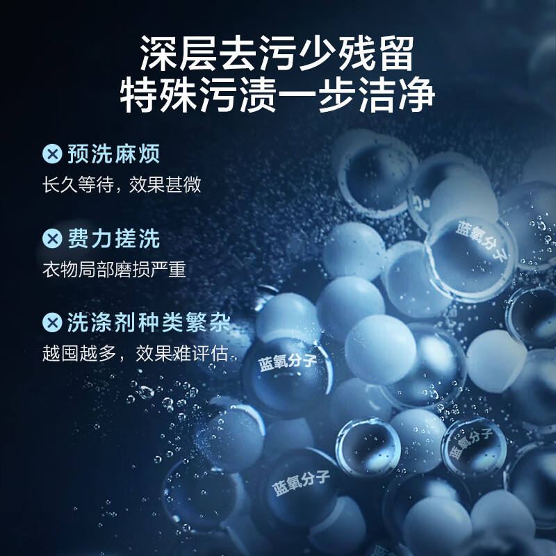 小天鹅滚筒洗衣机全自动 纯平全嵌 蓝氧特渍洗 TG10MC5 一级能效高清大图