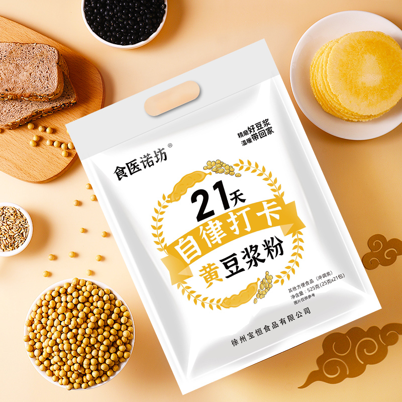 21天自律黄豆豆浆粉525g 豆浆粉方便早餐冲饮独立包装高清大图