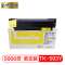 e代经典 TK-593Y墨粉盒黄色 适用京瓷FS-C5250DN C2026 C2160 C2126MFP P6026