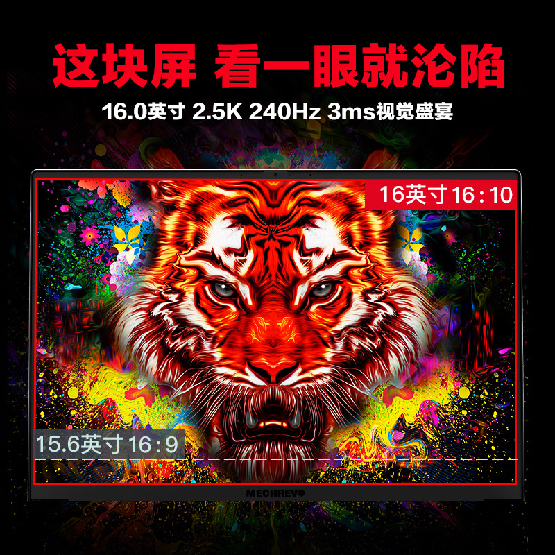 机械革命(MECHREVO)蛟龙16 Pro 16英寸电竞定制游戏本笔记本电脑(R7-7745HX 64G内存 1TB固态 RTX4070 8G独显 240HZ高色域2.5K屏)灰