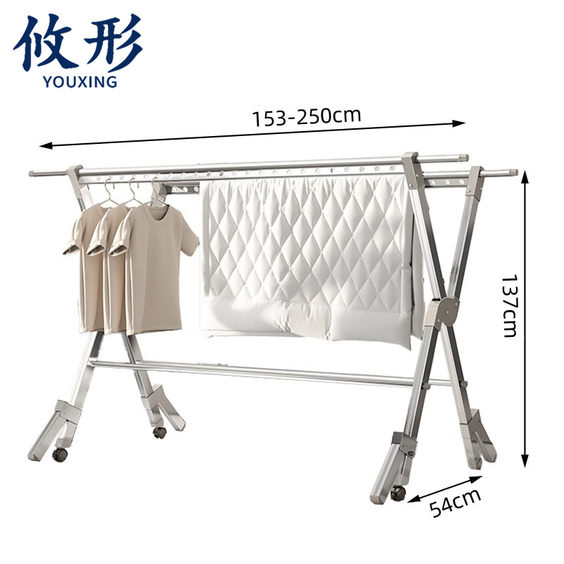 攸形 落地晾衣架250*54*137cm个