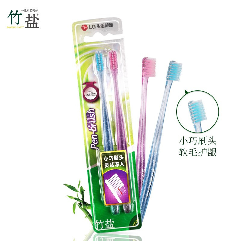 LG竹盐莹亮纤巧牙刷2支*2套 共4支 软毛牙刷 小巧刷头 软毛护龈 牙龈清洁 专为女士设计