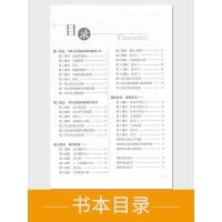秋金3练课堂作业实验训练小学数学二年级上2年级上册江苏版苏教版南京大学出版社金三练小学同步课堂重点难点突破训练