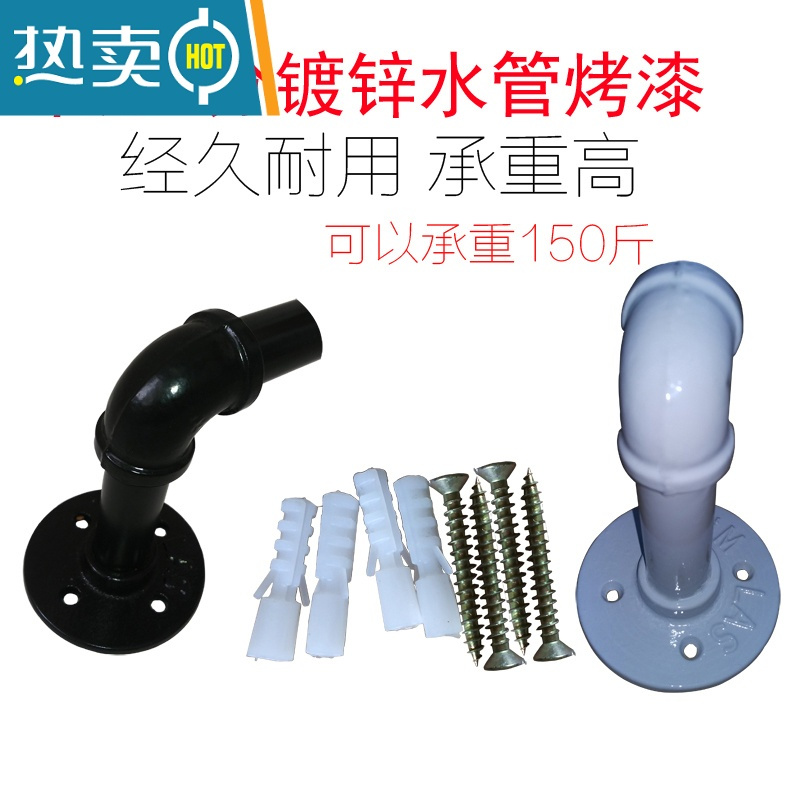 敬平阳台晾衣杆永固定式晾衣架单杆室内飘窗简易挂凉式衣杆顶装晒衣杆 弯款黑色长180离墙13cm