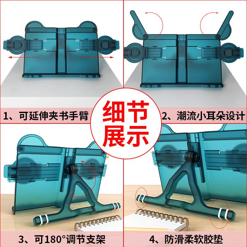儿童多功能阅读架中学生读书架夹子伸缩支架精简书立成人看书神器|[升级B款]湖蓝色(只适合轻书本)图片