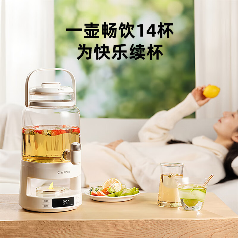 GLASSLOCK养生壶花茶桶大容量多功能煮茶壶泡茶机全玻璃自动保温恒温水壶调奶器炖煮一体泡茶桶 2.8L 花茶吨吨桶高清大图