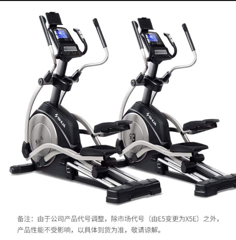 舒华椭圆机家用健身专用椭圆仪室内太空漫步机SH-B6500E高清大图