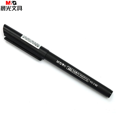 晨光 MG2180碳素中性笔 黑色 0.5mm 纤维头签字笔水笔 12支/盒