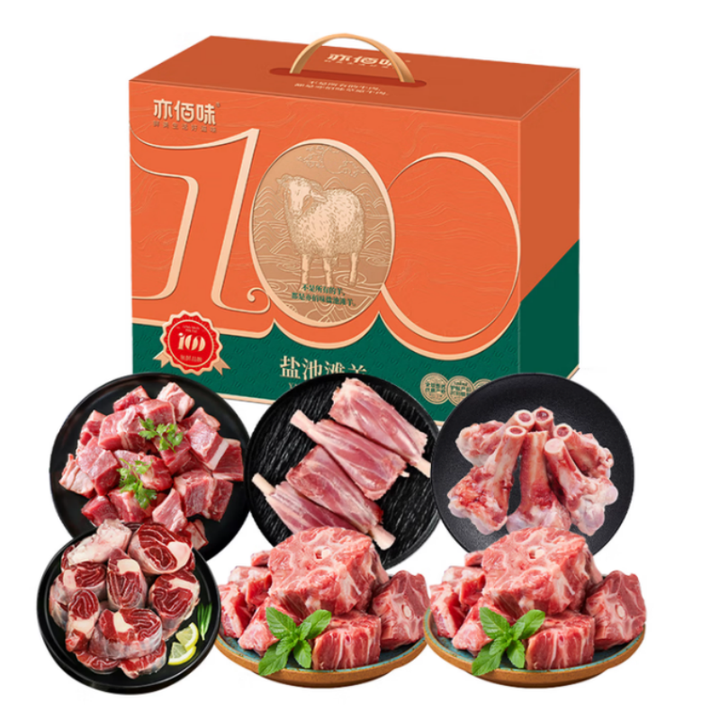 亦佰味 盐池滩羊礼盒系列 C款3000g