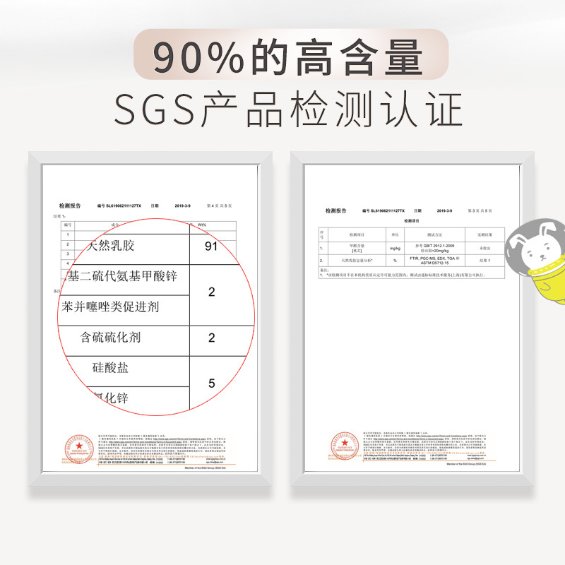 睡眠博士(AiSleep) 幻梦儿童乳胶枕 青少年乳胶护颈释压枕头 泰国进口天然乳胶儿童枕学生枕 90%乳胶含量