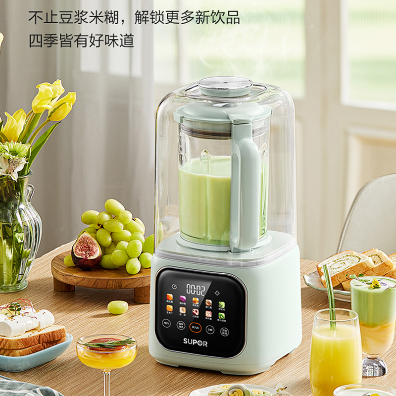 苏泊尔(SUPOR)破壁机有罩 低音破壁料理机家用多功能智能预约加热豆浆机料理机辅食机榨汁机 升级隔音罩浅绿色1.5L高清大图