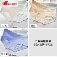 可莉允80支莫代尔女士内裤女竹炭面料中腰无痕大码木代尔舒适短裤头内裤