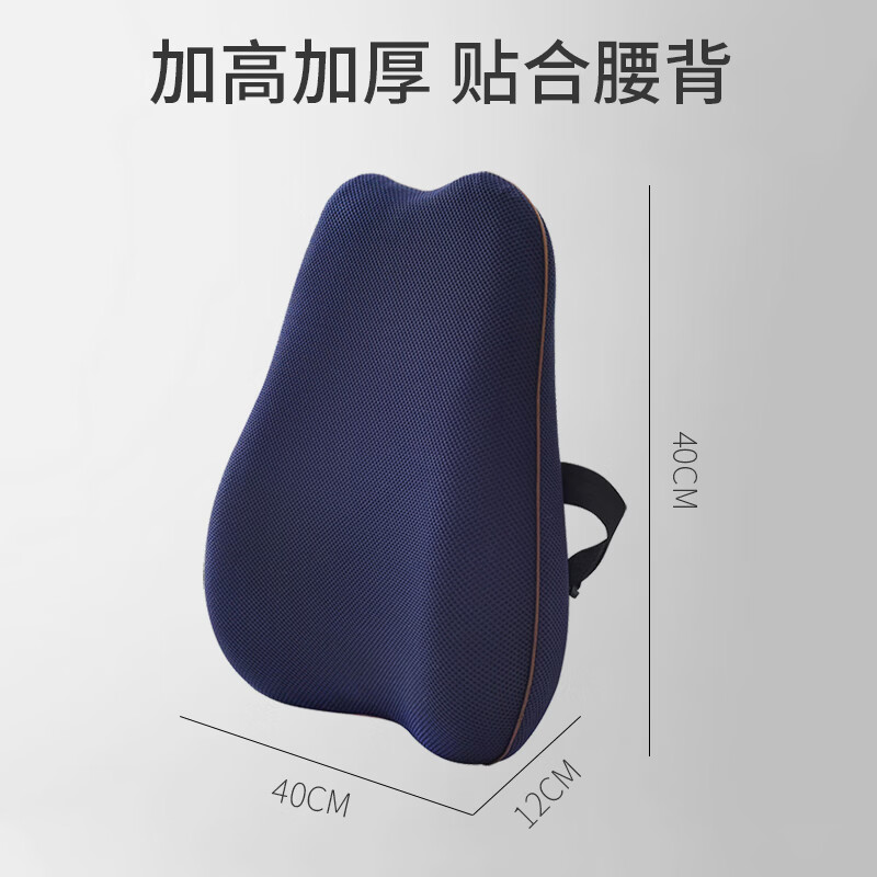 金号 坐垫背靠套装JH-087高清大图