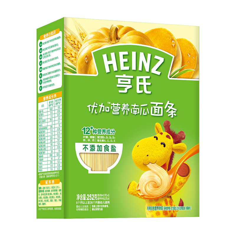亨氏(Heinz)优加营养南瓜面条252g*3(6月份到期,介意者勿拍)