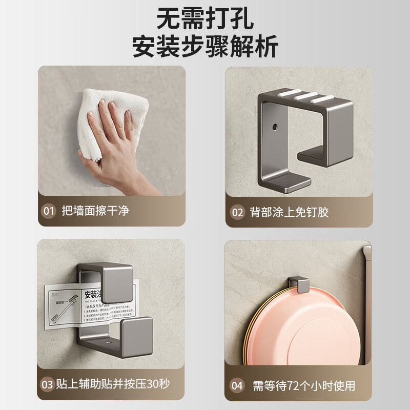 谋福 脸盆挂钩 免打孔浴室壁置物架(黑色不锈钢脸盆架x1免打孔)*/个高清大图