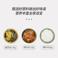 蜀香老坛酸菜鱼调料300g 自制酸菜鱼片汤 酸菜水煮鱼火锅底料 老坛酸菜鱼烹饪料 川菜厨房调味料 酸菜粉丝汤佐料