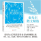 醉染图书泰戈尔散文精选9787213107566