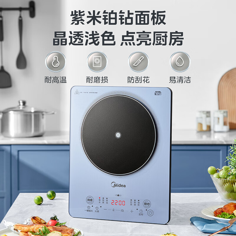 美的(Midea)铂钻系列 家用电磁炉 2200W大功率 恒匀火加热 爆炒定时多功能电磁炉套装 MC-E22B25高清大图