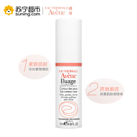 雅漾修颜抚纹眼霜15ml