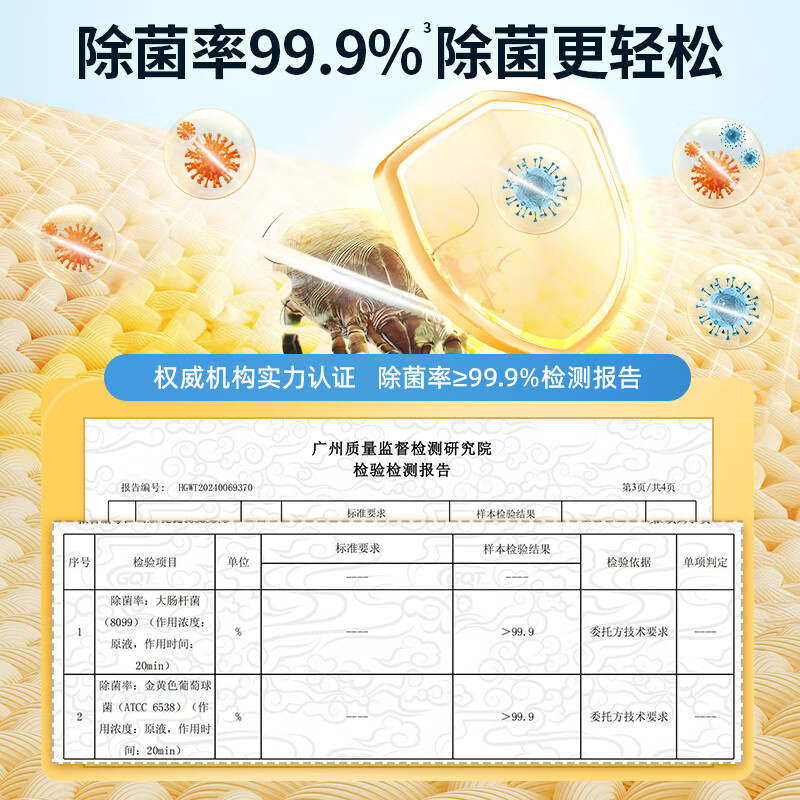 水卫士小白鞋湿巾12片/袋高清大图