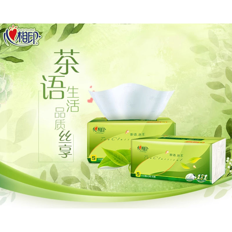 芳美达 心相印抽纸家用纸巾实惠装餐巾纸卫生纸面巾纸 3层110抽8包 132*190 1提