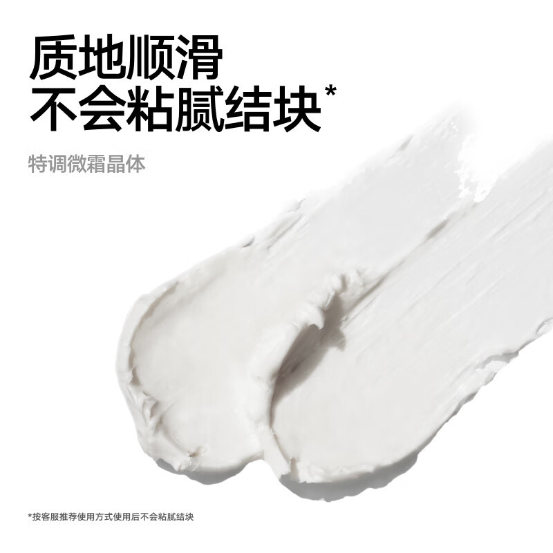 理然 发泥自然哑光持久造型蓬松哑光塑型啫喱碎发整理木质香发泥-80g高清大图