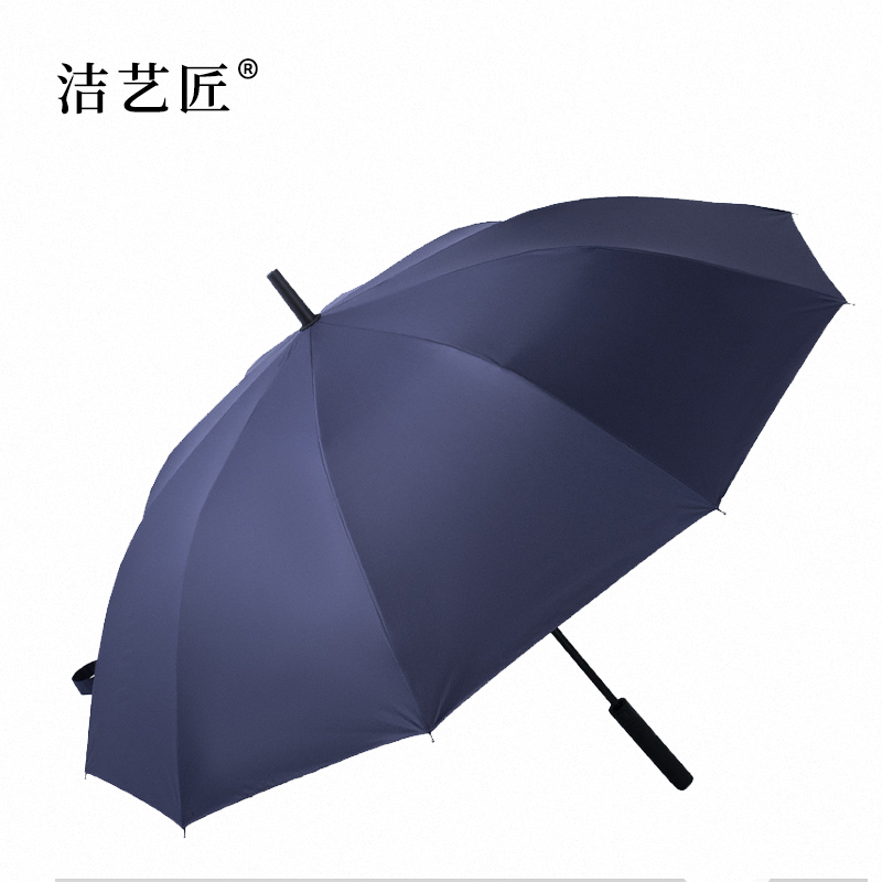 YJ02 雨伞 蓝色