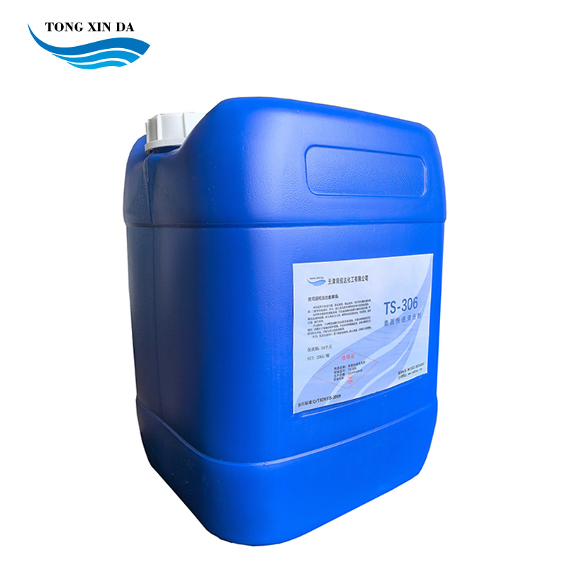 TONG XIN DA 表面快速清洗剂 TS-306 25kg/桶高清大图