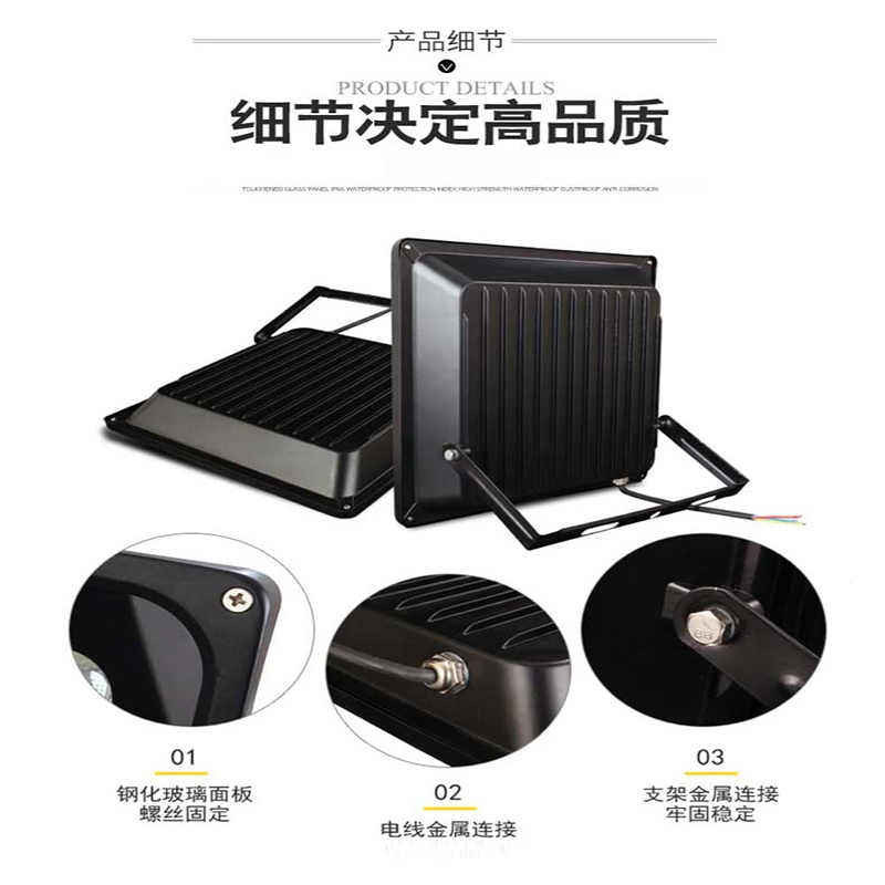 阿斯卡利(ASCARI)led投光灯户外射灯照明灯工地室外探照庭院节能省电路灯