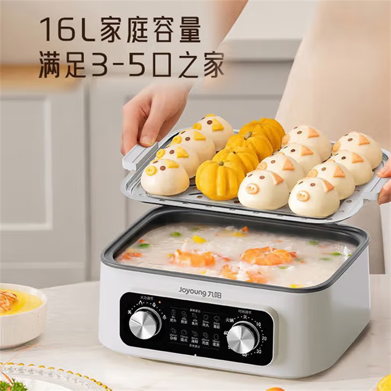 九阳(Joyoung) DZ150HG-GZ616 电蒸锅 16L 上蒸下煮 预约免看管 抗菌不粘锅多功能电蒸锅保温控温高清大图