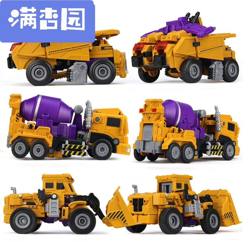舒弗（LACHOUFFE)2021大力金刚神变形玩具工程车汽车模型合体汽车人六合体